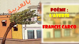 poésie Laverse  بالعربية Mes apprentissages en français 3AP [upl. by Dadinirt]