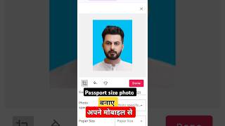 Passport size photo maker smartphone shortvideos tech viralshorts [upl. by Aerdnahc881]