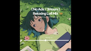 𝐏𝐥𝐚𝐲𝐥𝐢𝐬𝐭 🍀멍 때리면서 듣기 좋은 음악Lofi Hiphop No Ads Chill lofi  Study Music  Work Music  3hours [upl. by Airdnassac]