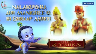 Little Krishna  Nalakuvara aur Manigreeva ki Shraap Mukti Hindi [upl. by Nodnar]