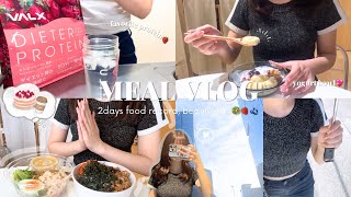 vlog｜ｽﾄﾚｽなし！25kgに成功した後の体型維持方法🥗夏本番前の美容メンテナンスDAY💖お金をかけない自炊記録👩🏻‍🍳✨️ [upl. by Unhsiv]