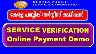 psc service verification kerala psc one time verification  how to pay psc service verification fee [upl. by Milda955]