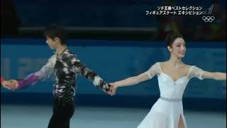 Yuzuru Hanyu and Javier Fernandez at Sochi 2014 Gala [upl. by Cychosz630]