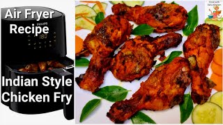 Air Fryer Chicken  Indian Style Chicken Fry In Philips Digital Air Fryer  Air Fryer Recipes [upl. by Barolet]