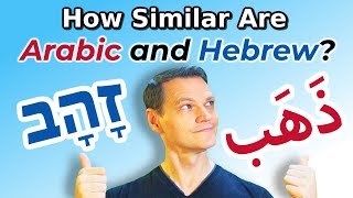 How Similar Are ARABIC and HEBREW Massive reboot [upl. by Crystie]