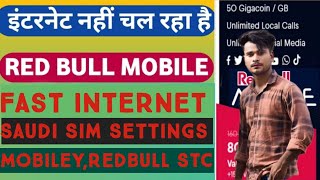 Fast Speed Network Redbull SIM Settings  Mobiley Network APN Settings  vpn free internet 2024 [upl. by Nwahsed]