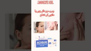 pimple acneclindamycin acnetreatment pharmacyknowledge [upl. by Henni80]