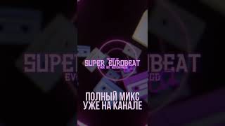 THE BEST OF SUPER EUROBEAT EVER CD2  NONSTOP MIX BY KOTOVPROD [upl. by Wilson827]