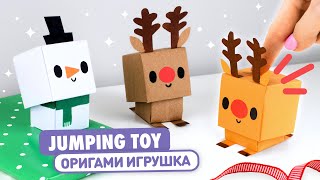 Оригами Снеговик и Олень из бумаги  Новогодняя Игрушка Антистресс  Origami Paper Snowman amp Deer [upl. by Ertnom]