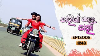 Tarini Akhira Tara  Full Ep 1243  16th Mar 2022  Odia Serial – TarangTV [upl. by Ahsilav]