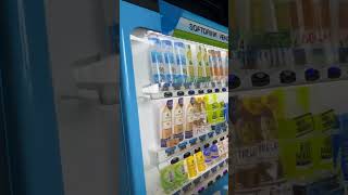 first vending machine at narita airport in japan [upl. by Naellij]