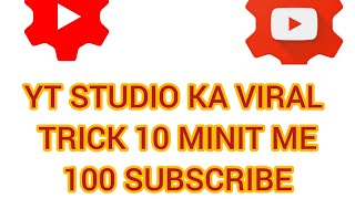 YT STUDIO KA VIRAL TRICK 10 MINIT ME 100 SUBSCRIBE viralvideo ytshorts SADBOYHASAN7550 [upl. by Hodges440]