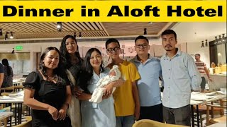 Dinner in Aloft Hotel  5 Star Hotel Kathamndu Nepal [upl. by Clawson]