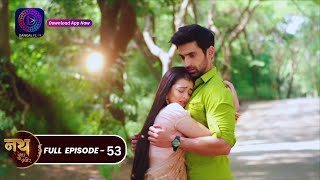 Nath Zewar Ya Zanjeer  mahua  Full Episode 53  नथ जेंवर या ज़ंजीर  dangaltv [upl. by Jacques]