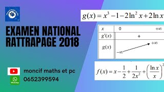 Lexamen national rattrapage 2018《math》 [upl. by Grindle]