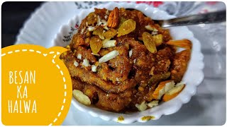 बेसन का हलवा  Besan ka halwa recipe [upl. by Onailerua]