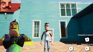 ПРИВЕТ СОСЕД ОНЛАЙН ► HELLO NEIGHBOR ONLINE [upl. by Charissa138]