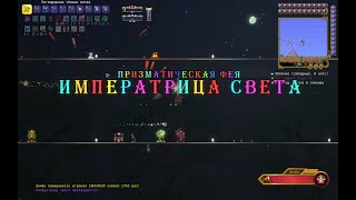 Призыватель Инфернум  Императрица №24 [upl. by Aicilet]