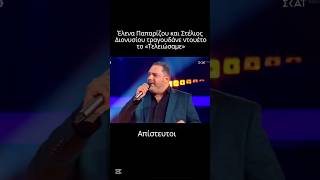 The Voice Έλενα Παπαρίζου και Στέλιος Διονυσίου τραγουδούν Στράτο Διονυσίου  quotΤελειώσαμεquot [upl. by Enomis]