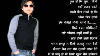 Ekai Najar Ma Karaoke with Lyrics [upl. by Llenral]