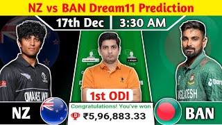 NZ vs BAN 1st ODI Dream11 Team NZ vs BAN Dream11 NZ vs BAN Dream11 Prediction Today Match Dream11 [upl. by Okiek]