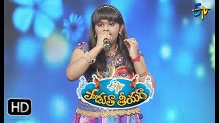 Evaro Okaru Song  Pravasthi Performance  Padutha Theeyaga  13th August 2017  ETV Telugu [upl. by Silden900]