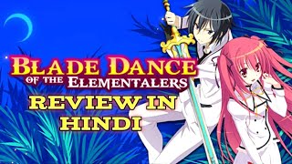 Blade dance of Elementalers anime review in hindi [upl. by Dielu]