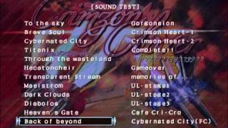 Crimzon Clover Soundtrack Back of beyond [upl. by Bastian]