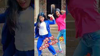 Komor Kare Lapa lap song newsong youtubeshorts viralvideo shorts short video [upl. by Reeta667]