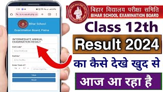 inter ka result kaise check kare bihar board 2024  bihar board 2024 class 12th result check kare [upl. by Aicertal852]