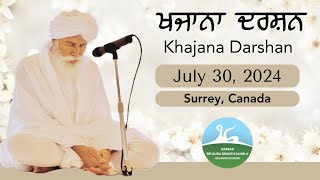 Khajana Darshan  July 30 2024  Live  Surrey Canada [upl. by Adnoryt]