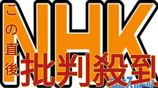 『ブラタモリ』８カ月ぶり復活放送も…ある変化に戸惑いの声 「悪くはないけど…」「往年のファンはそのままの方が」 [upl. by Hansen]