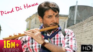 Pind Di Hawa  Gurdas Maan  Official Music Video [upl. by Ruhl]