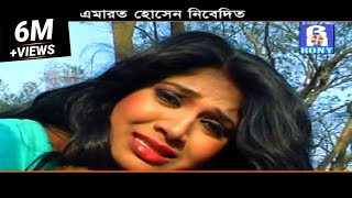 তুমি কোনবা দেশে রইলা রে দয়াল চান  Miss Liton  Tumi Konba Deshe  Pubali Batashe  Rony Audio Song [upl. by Elleinad346]