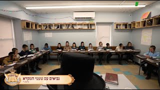 OR HATORAH  These kids know the BIBLE BY HEART [upl. by Maible387]