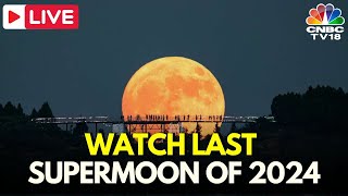 Watch LIVE Last Supermoon Of 2024 Is Seen Over Hanoi amp Karachi  Beaver Moon  Supermoon  N18G [upl. by Oxley684]