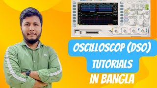 self calibration of oscilloscope DSO in bangla DSO TUTORIAL PART 1 [upl. by Amorette]