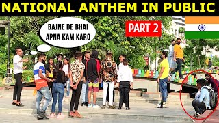 Public Reaction On National Anthem Part 2 🇮🇳 Independence day Special 2021 🇮🇳 [upl. by Yakcm]