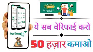 Earn money with turtle mint pro  Sell insurance and earn money online  kyc in turtle mint pro [upl. by Alaehcim]