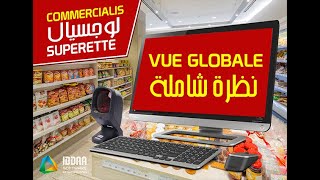 Commercialis Superette نظرة شاملة على برنامج [upl. by Yrtua]