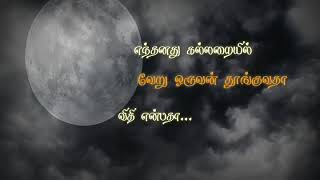 Devathai ilam devi spb ilayaraja tamil sad whatsapp status [upl. by Eirojram]