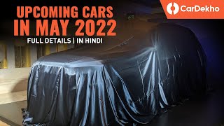 May 2022 New Car Launches In India  Honda City Hybrid Kushaq Variant Nexon EV Long Range amp more [upl. by Kanor]