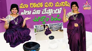 స్మార్ట్ ఇల్లాలి గ్రేట్ ఛాయిస్ ఈ రోబో vacuum క్లీనర్ ఇల్లు ఊడుస్తుంది తుడుస్తుంది robovacuumcleaner [upl. by Salvatore411]