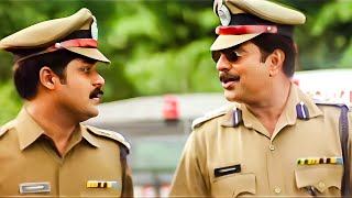 അയാൾക്ക് അത്രയൊന്നും കിട്ടിയാൽ പോരല്ലോ  Mammootty  Meena  Kalabhavan Mani  rakshasa rajavu [upl. by Nylavad]