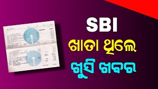 SBI Best FD Scheme 2024  SBI Amrit Kalash FD Scheme 2024 Update [upl. by Menard921]