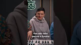 Akmal в новом выпуске «Теория Большого Бэнгера» Смотри прямо сейчас на WOW TV [upl. by Aleetha383]