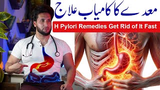 H Pylori Diet Plan Causes Symptoms amp Treatment  stomach pain Aise Khatm Karen  पेट दर्द का इलाज [upl. by Jennette741]