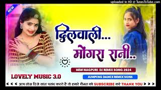 New cg dj mix song 2024  Dj song dj remix  Nagpuri octapad cg dj remix song  Non stop dj cg [upl. by Assil204]