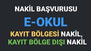 GÜNCEL 2025  EOKUL NAKİL BAŞVURU ve NAKİL KABUL İŞLEMLERİ [upl. by Ahsilef]