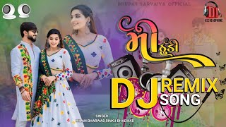 Mithudi Dj Remix Song2024Milan BharwadampRinku Bharwad New Remix Song djremix [upl. by Cupo]